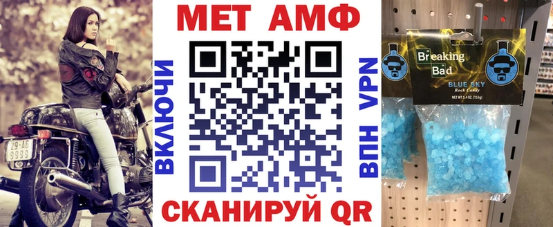 Купить закладки  Гремячинск  Амфетамин 98% 