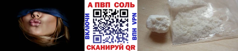 Купить где  Гремячинск  А ПВП СК КРИС 