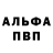 Кетамин VHQ Olga Halina