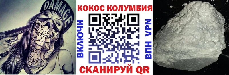Купить где  Гремячинск  Кокаин 99% 