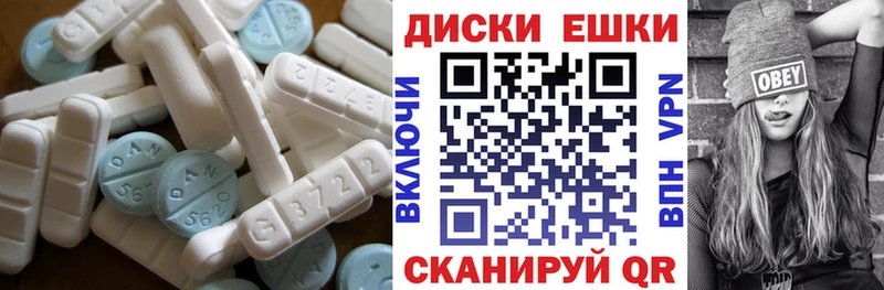 Купить закладки  Гремячинск  Ecstasy таблы 