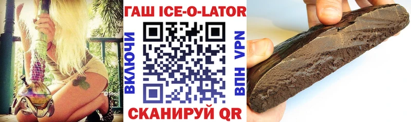 ГАШ убойный Гремячинск