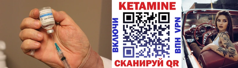 Купить закладки  Гремячинск  Кетамин ketamine 