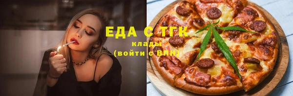 трава Алексеевка
