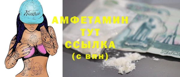 трава Алексеевка