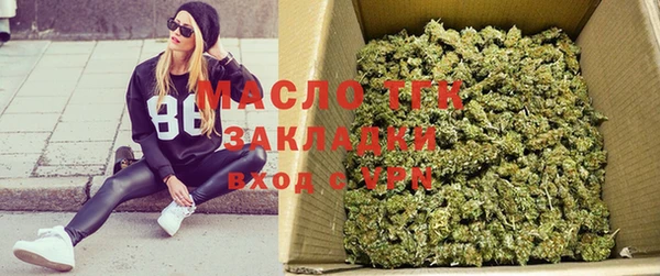 трава Алексеевка