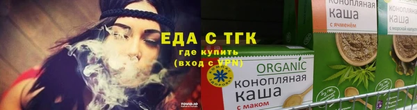 трава Алексеевка