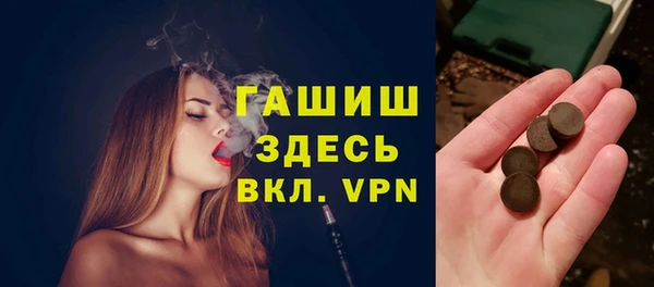 трава Алексеевка