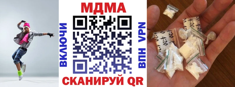 MDMA crystal  Купить  Гремячинск 