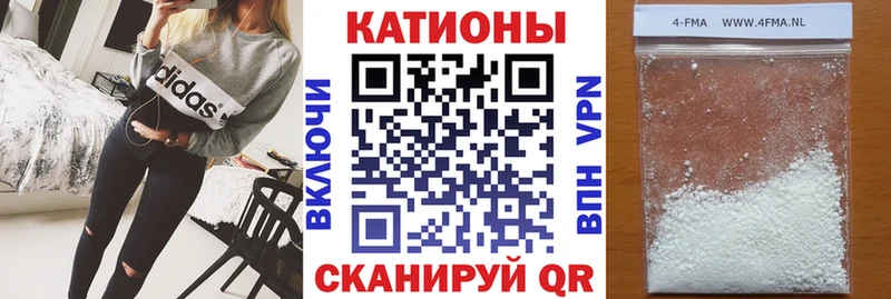 Купить где  Гремячинск  МЯУ-МЯУ 4 MMC 