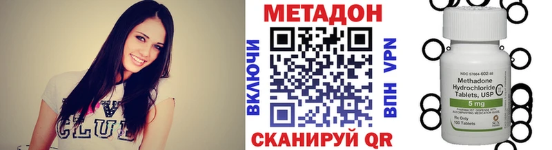 Купить где  Гремячинск  Метадон кристалл 