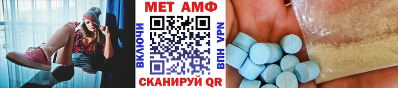 Первитин Methamphetamine Гремячинск