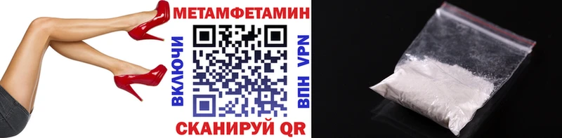 Купить закладки  Гремячинск  Первитин витя 
