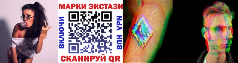 Марки NBOMe 1,8мг  Купить закладки  Гремячинск 