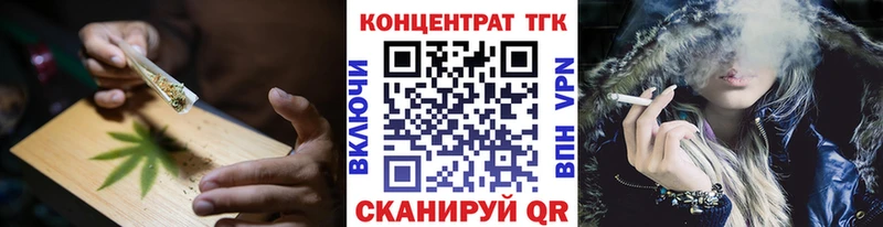 ТГК THC oil  Купить  Гремячинск 