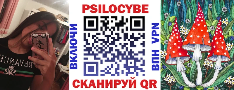 Купить  Гремячинск  Псилоцибиновые грибы GOLDEN TEACHER 